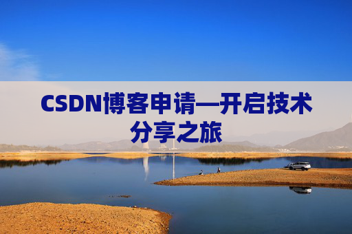 CSDN博客导出工具，便捷管理你的博客内容
